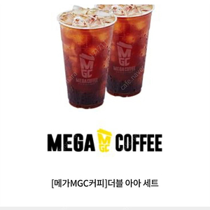 메가커피 더블 아아 세트