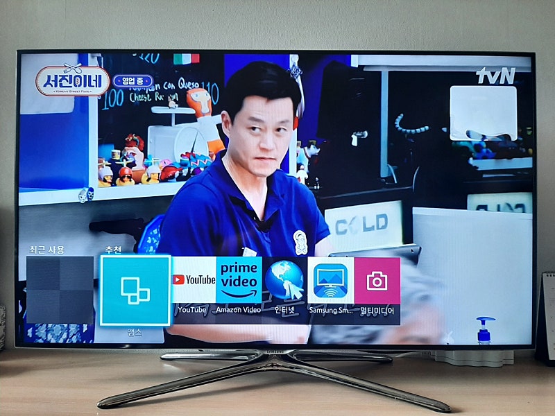 삼성 46인치 스마트 3D LED TV