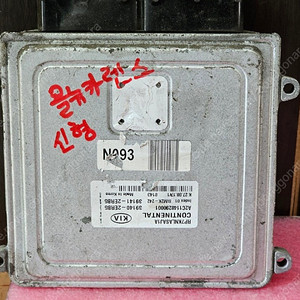 (중고) 올뉴카렌스 중고 ECU (구매전전화필수) 39140-2ERB5 / 39141-2ERB5 / 391402ERB5 / 391412ERB5