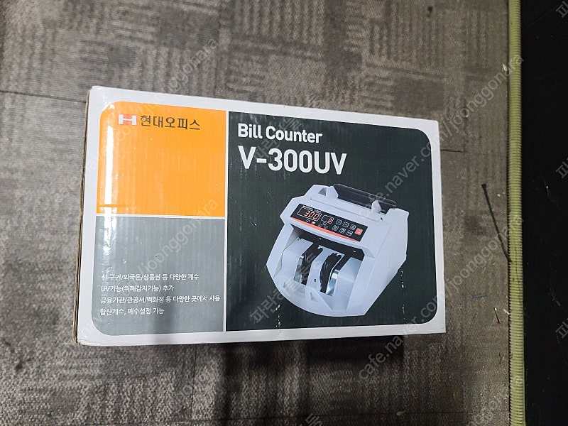 현대오피스 위폐감별 지폐계수기 V-300UV / 돈세는 기계 [미개봉]