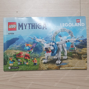 레고 40566 Mythica