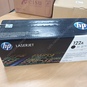 HP Color laserJet 2550 2820 2840 칼라토너 개당 2만