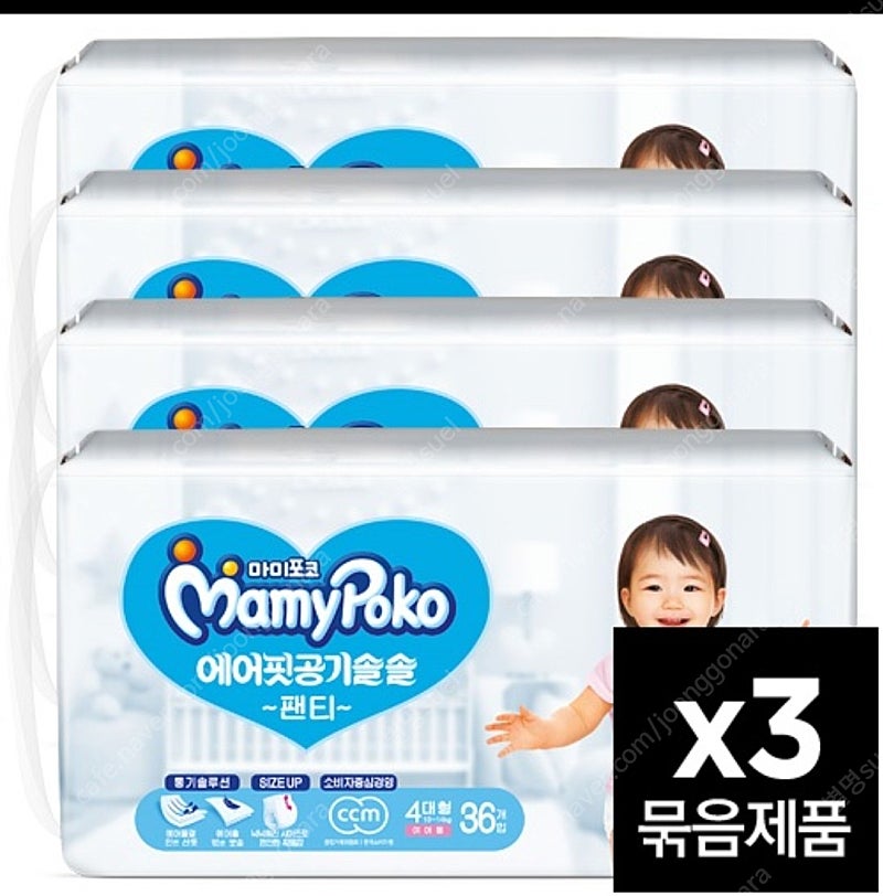 마미포코 에어핏 팬티기저귀 대형 12팩 무료배송