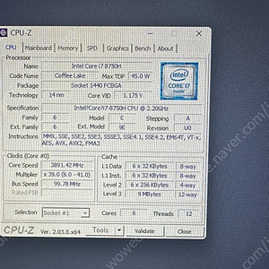 ASUS ROG 스나이퍼 GL504GM (SSD 256GB + 1TB) S급 판매합니다.