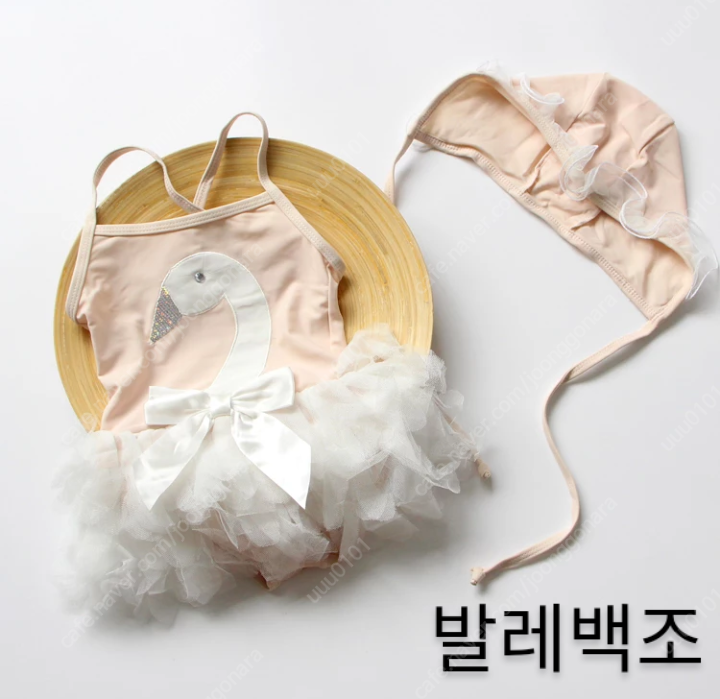 백조 수영복 / 여자 아기 래쉬가드