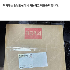 메가하우스 하이스펙 오거 팝니다