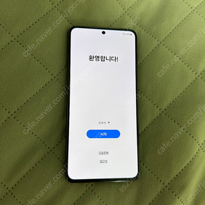 갤럭시S21 SS급 블랙 256GB