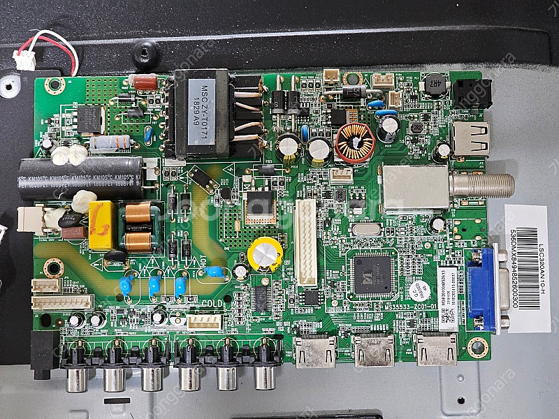 통합보드 MS35533-ZC01-01--0