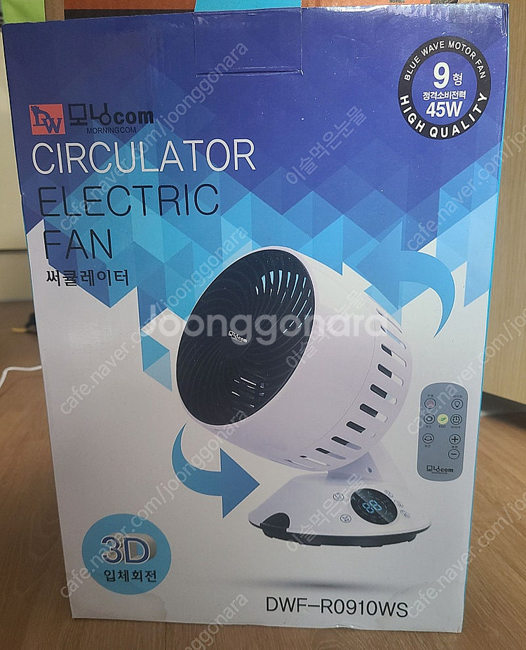 대웅 모닝컴 공기순환 3D 서큘레이터 DWF - R09...--0