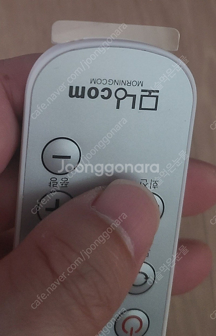 대웅 모닝컴 공기순환 3D 서큘레이터 DWF - R09...--4