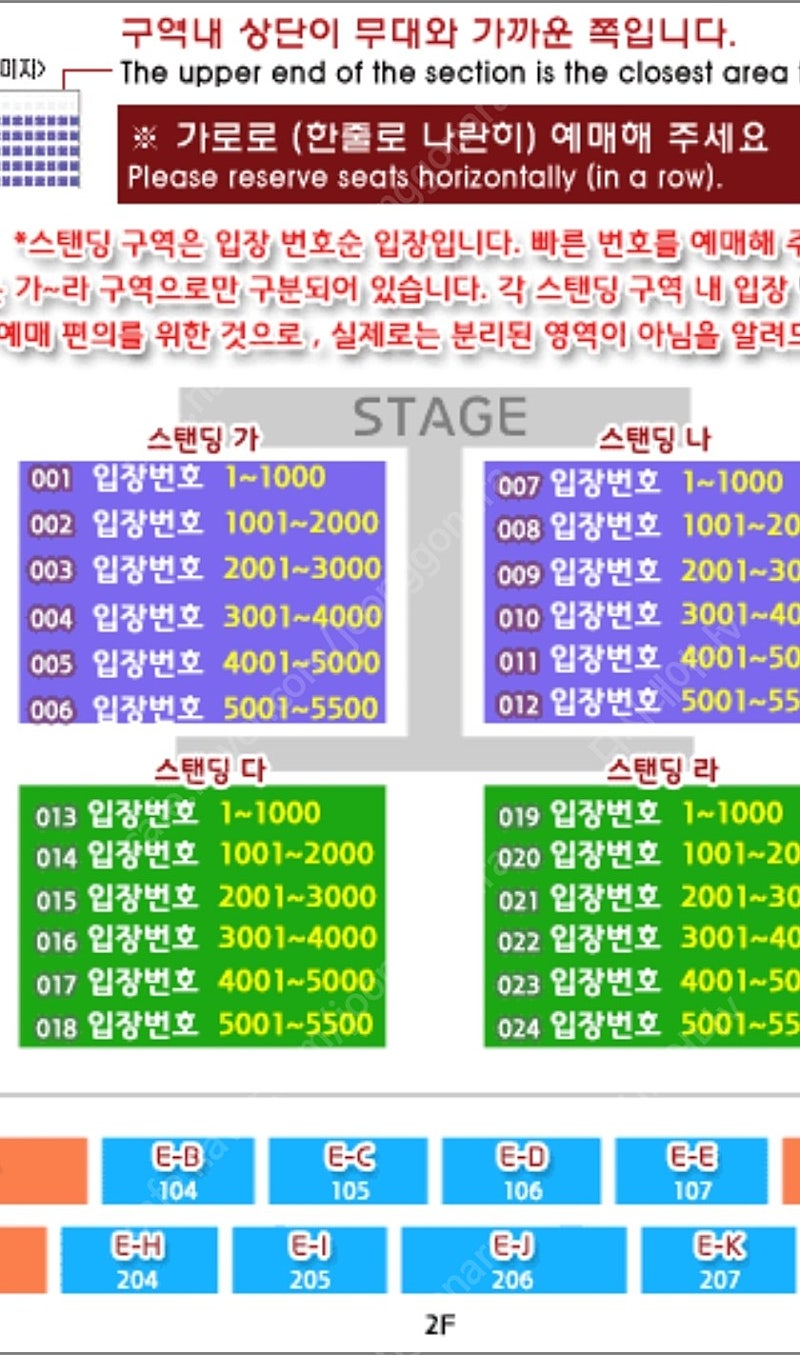 싸이흠뻑쇼 광주 7/6 가구역 4300번대 2연석 직거래 정가보다 싸게 양도해요