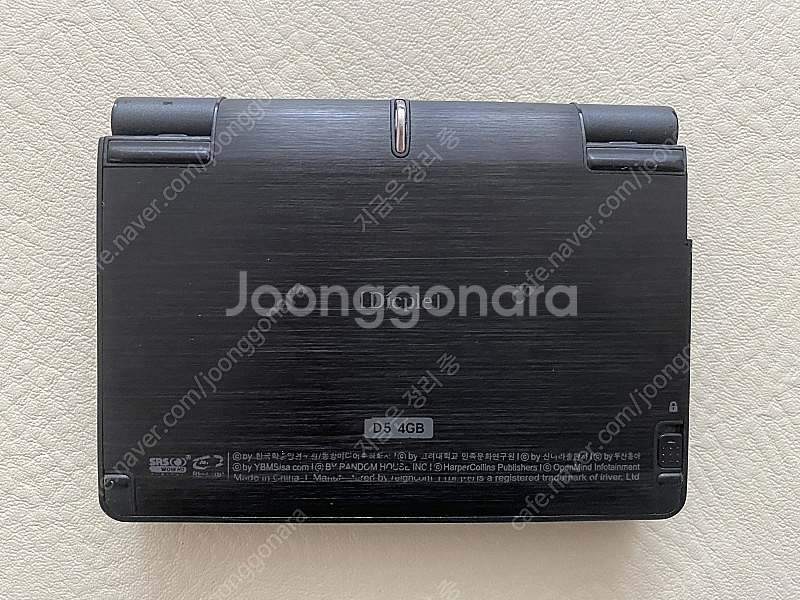 아이리버 딕플 D5 4GB--1