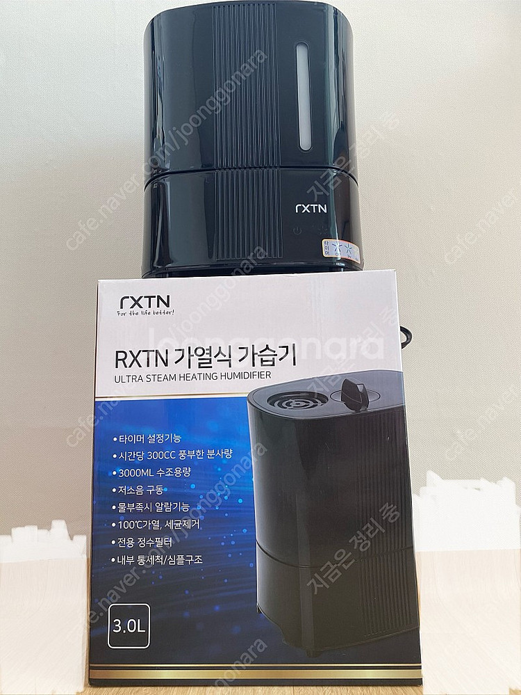 RXTN/알엑스티엔 대용량 가열식 가습기--1