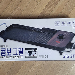 길텐 4in1 와이드 콤보 전기그릴 GTG-2174G