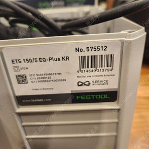 페스툴 ETS 150/5 EQ-Plus, 페스툴CT17E