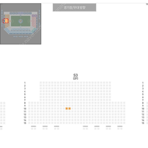 7.9 대구fc vs 인천 유나이티드 s3석 성인2연석 정가양도
