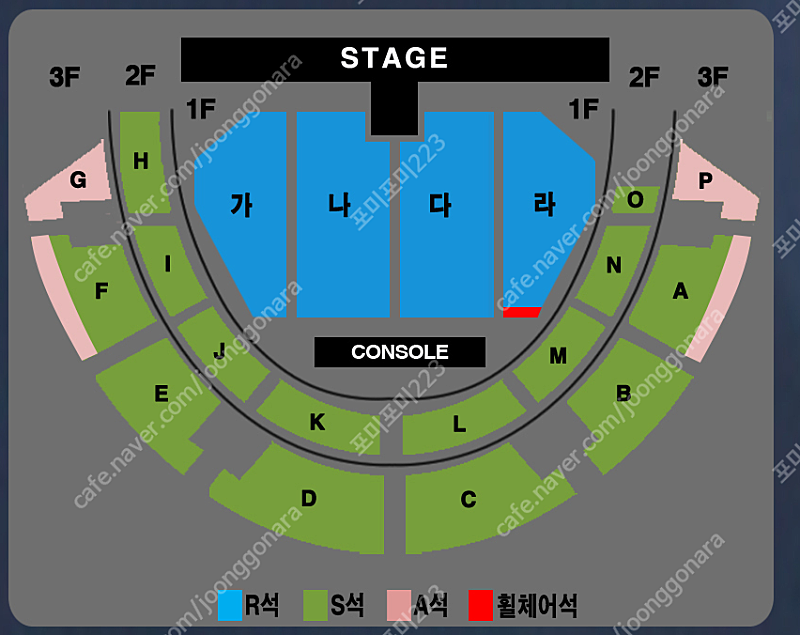 나훈아 전주 콘서트 R석 S석 연석 양도합니다