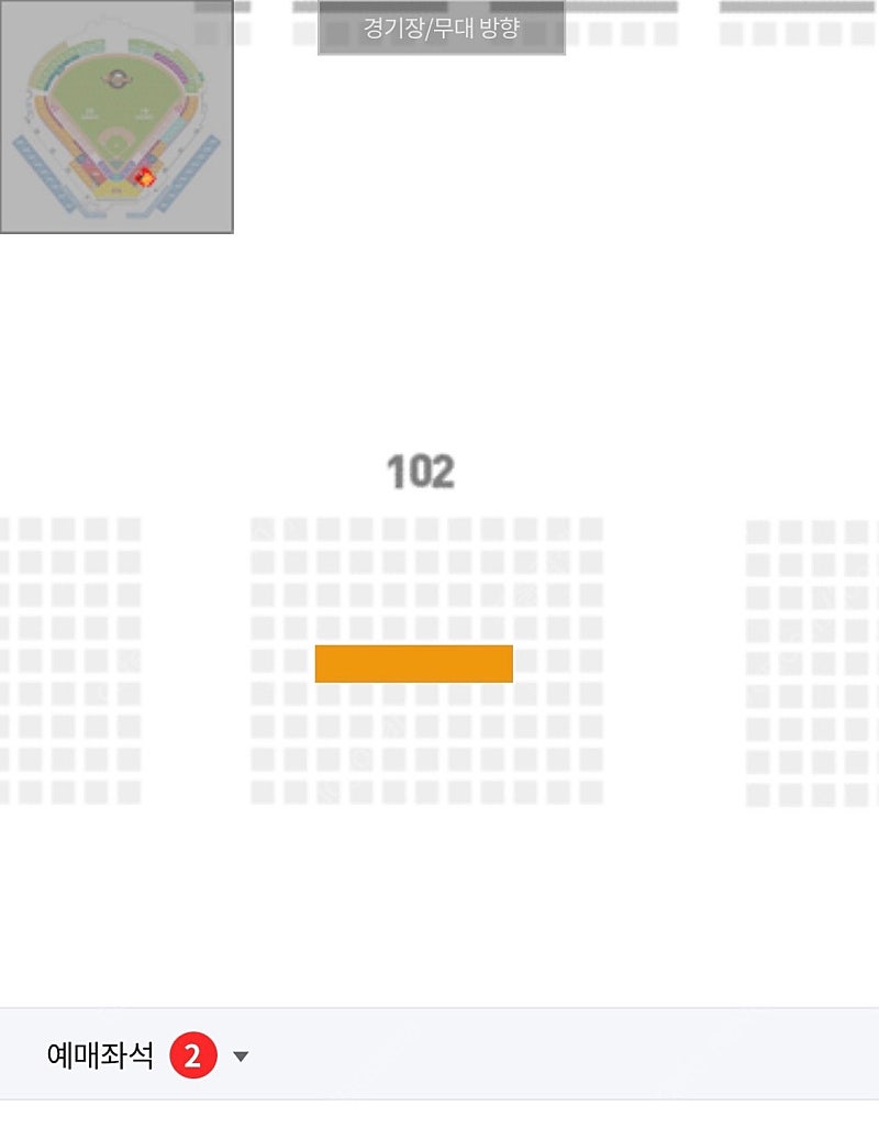 7월 2,3일 화,수요일 한화이글스 vs kt위즈 1루 1층 2연석