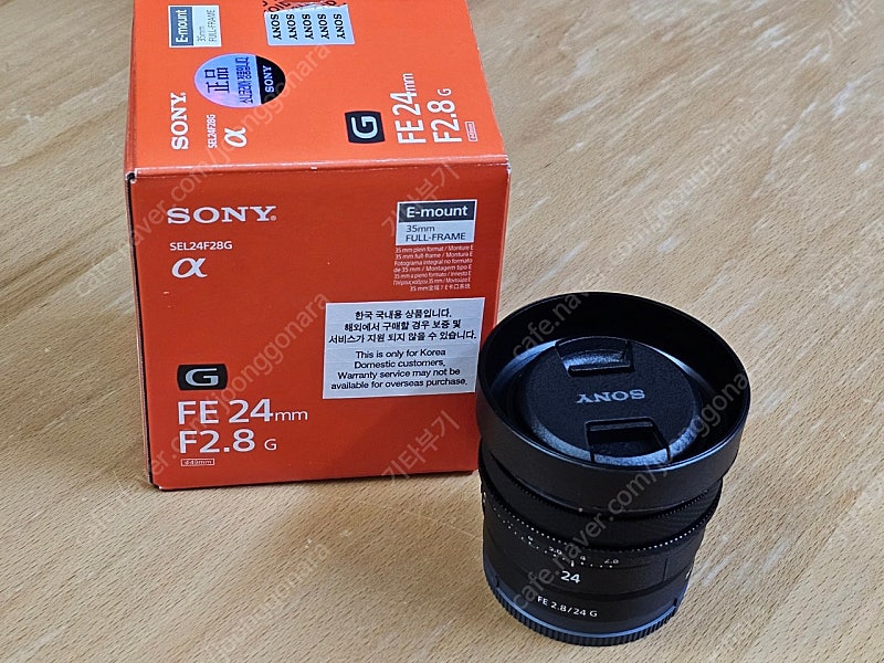 소니 sony 알파 FE 24mm F2.8 G 풀박스 (소니 24g, 24g, g트리오, e마운트)