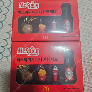 맥도날드 맥스파이시 미니 키링 세트