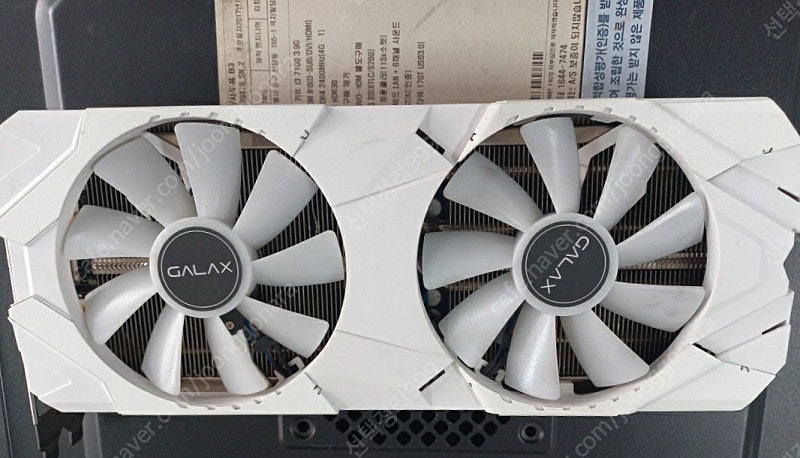 갤럭시 rtx 2080 화이트 8g 그래픽카드 팝니다