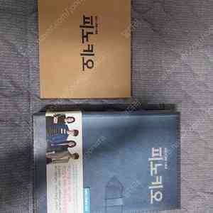 드라마 블루레이 DVD (너목들, 사의찬, 피노키오 , 당신이잠든사이에, W 등) 팝니다