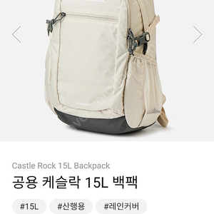 새상품급 컬럼비아 15L 백팩 등산가방