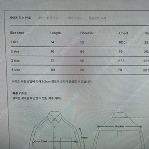 포터리 반팔 셔츠 라벤더그레이 1사이즈