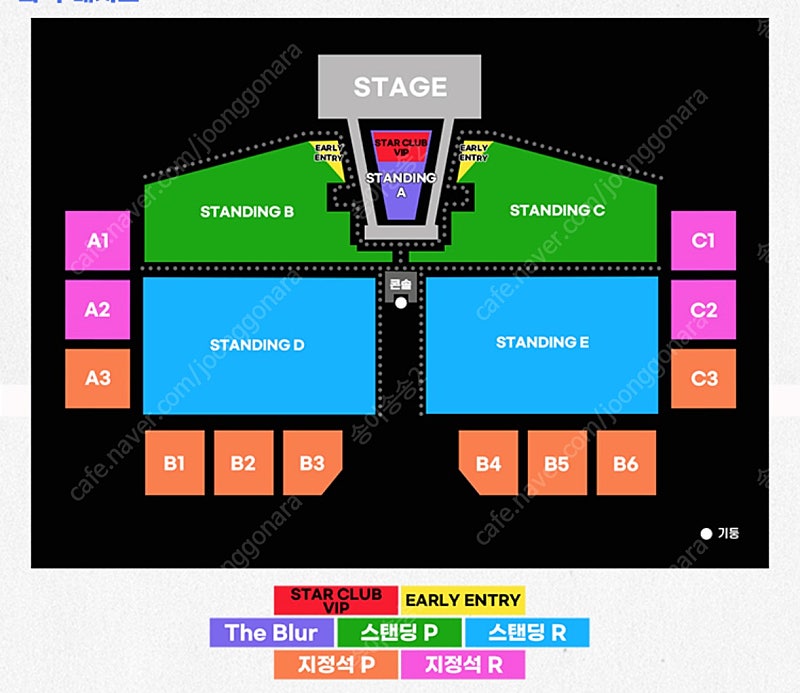 [원가양도] LANY 콘서트 C구역 스탠딩 2연석 정가 양도