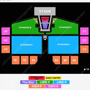 [원가양도] LANY 콘서트 C구역 스탠딩 2연석 정가 양도