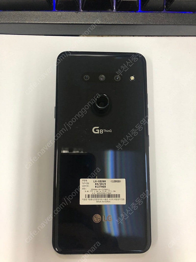 192757 LG G8 블랙 외관깨끗 128GB 무잔상 +점1개 11만 부천