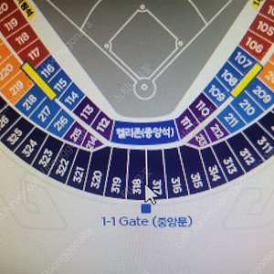 신세계 모바일 지류교환권