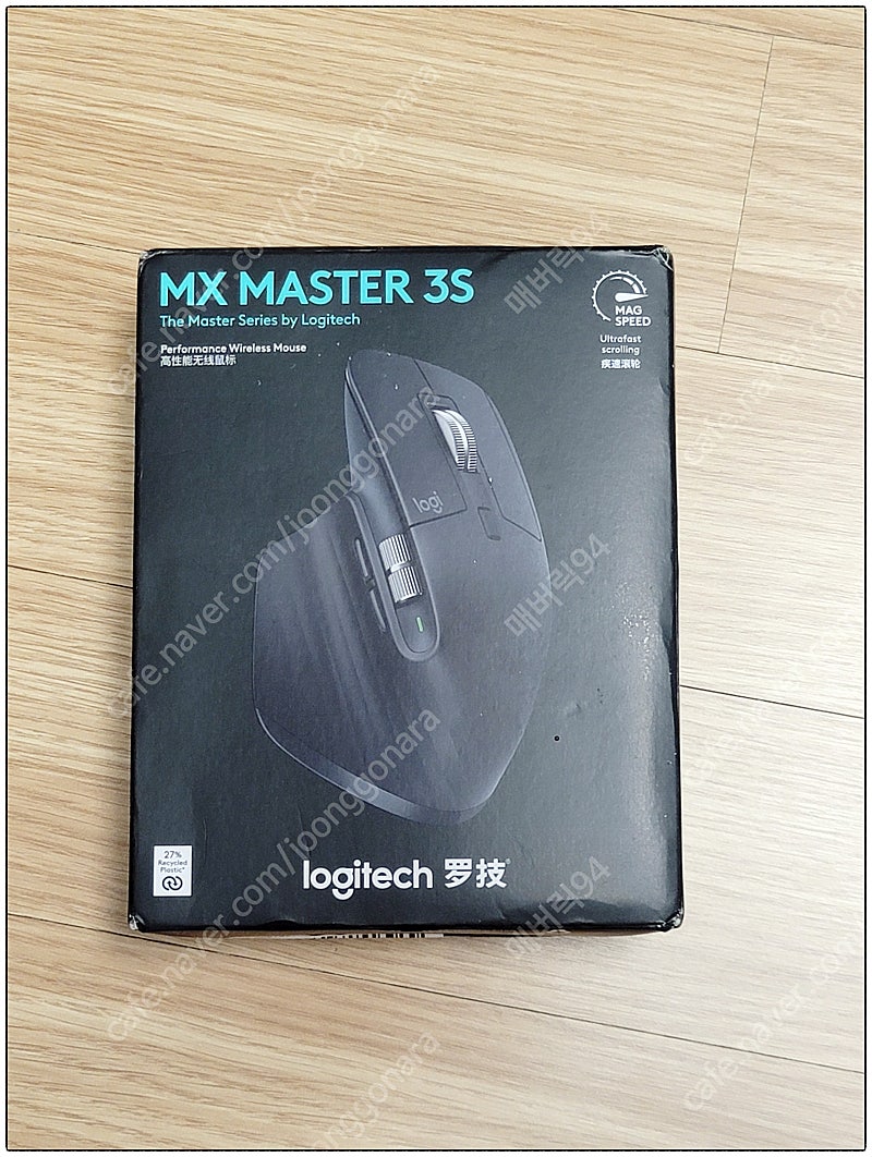 로지텍 MX Master 3S