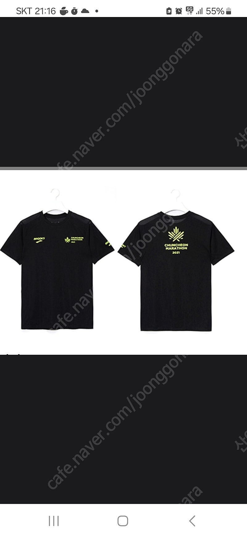 BROOKS 춘천마라톤 여성 티셔츠 새 제품(사이즈 많아요)