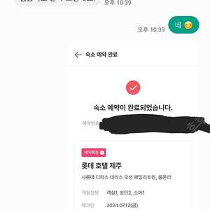 L7 해운대 , 부산 시그니엘 숙박 20% 할인 ( 모든 일정 문의