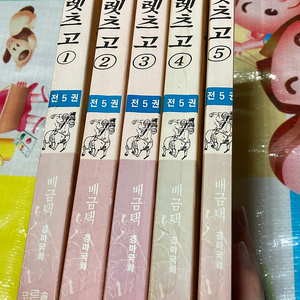 경마 렛츠고 1-5완