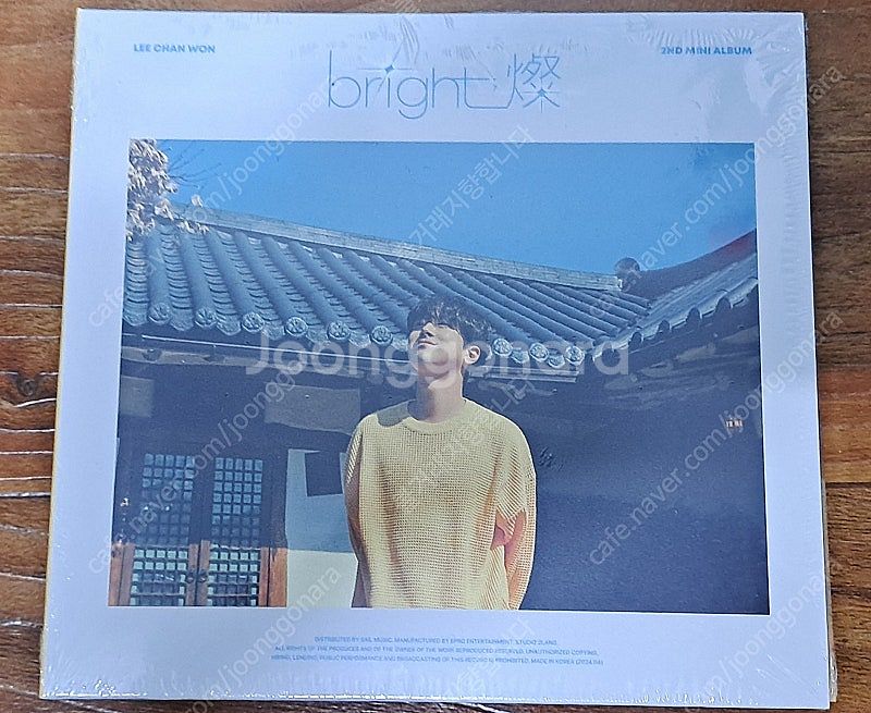 이찬원 2nd 미니앨범 bright 미개봉 양도합니다.--0