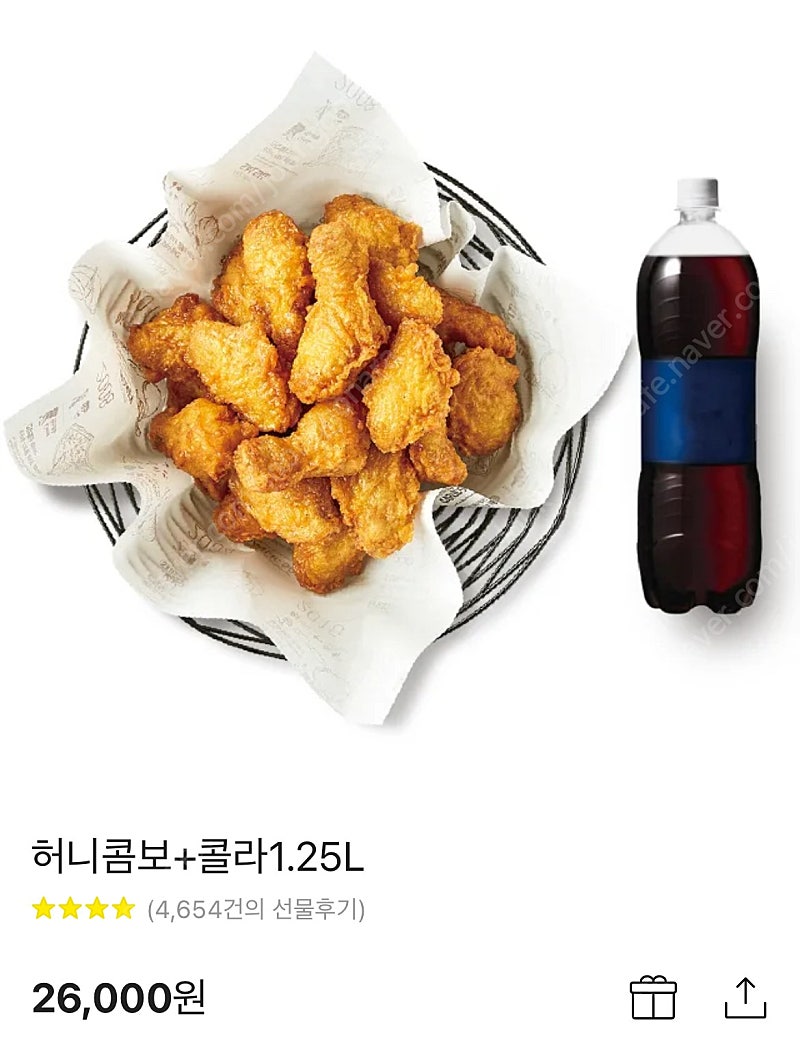 본죽/bhc/bbq/교촌/굽네/투썸쿠폰팜(투썸일반스탬프포함)60