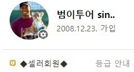 홍천오션월드+구명자켓특가~거제/천안오션어드벤처~용평발왕...--2