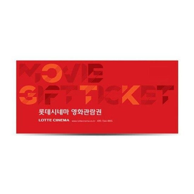 롯데시네마 일반관 관람권 총 2매 판매 1매당 8000원