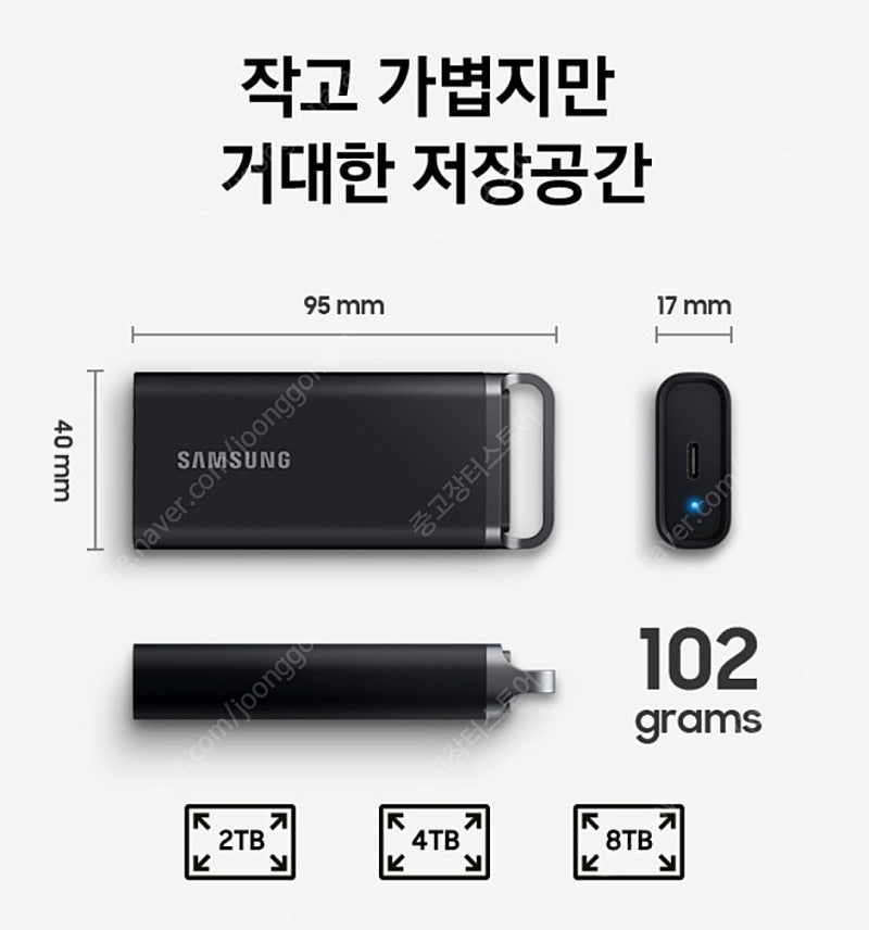 SAMSUNG삼성 외장SSD T5 EVO 2TB 풀박스