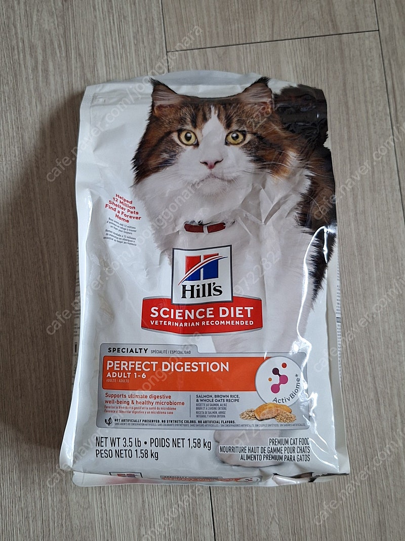 [무료배송]힐스다이제스쳔 고양이건사료 1.58kg 새상품