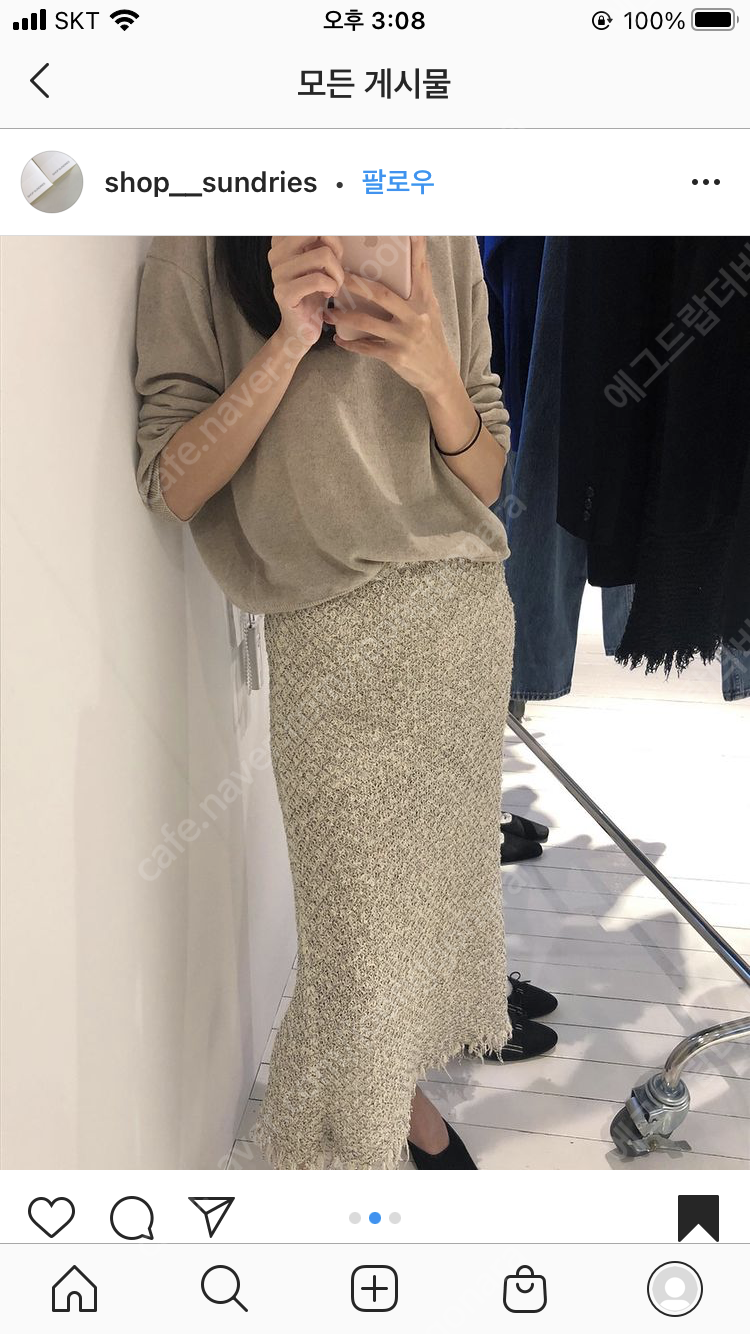 이자벨마랑 에뚜왈 스커트 Isabel Marant Etoile Skirt / 샵리리썬 / 얼바닉30 / 쎄모먼 / 바티스트 / 파르벵 / 모네