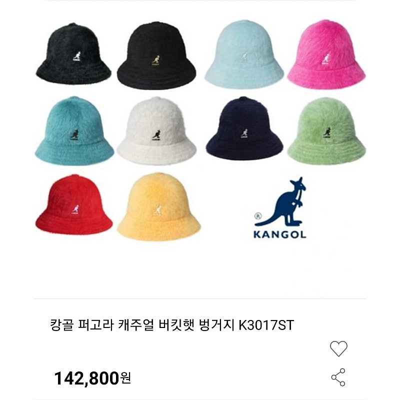 캉골 앙고라 버킷햇 벙거지