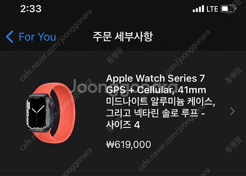 애플워치7--1