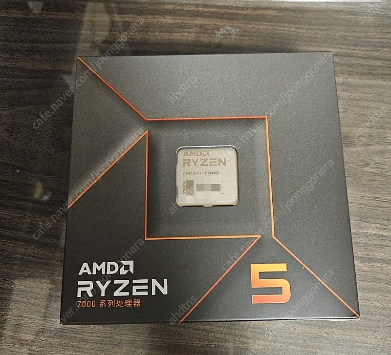 AMD 라이젠 7600X 미개봉 판매합니다