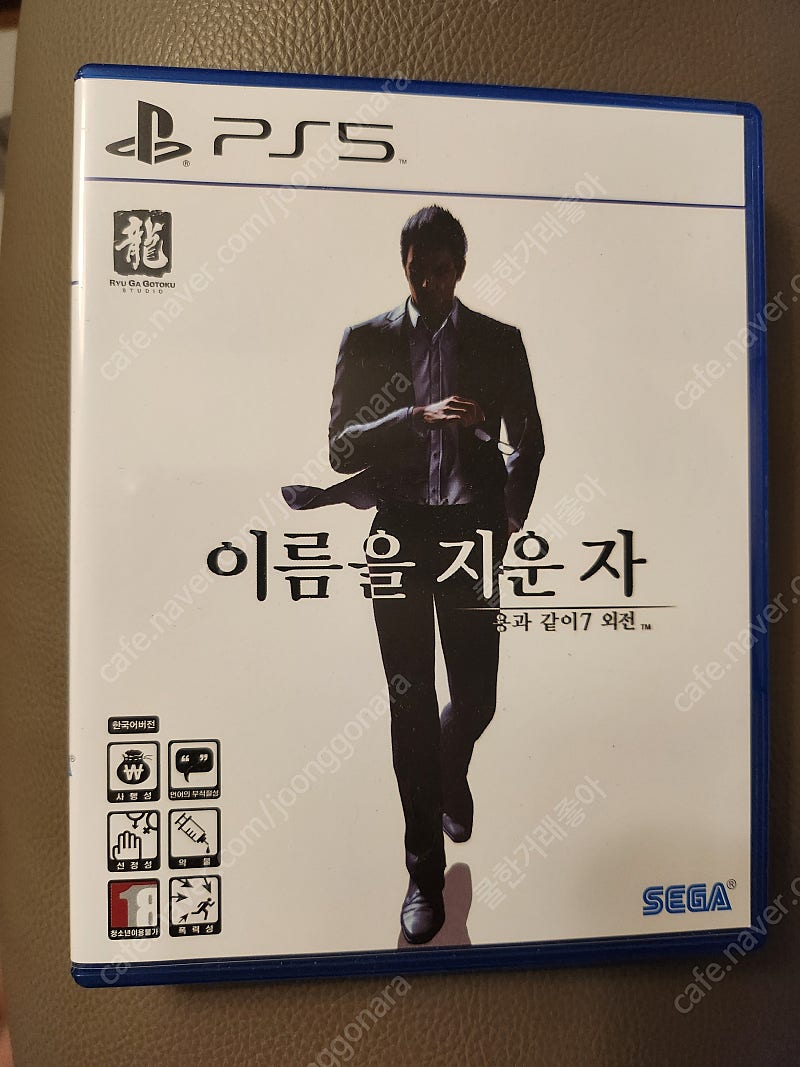 PS5 용과같이7 외전 판매