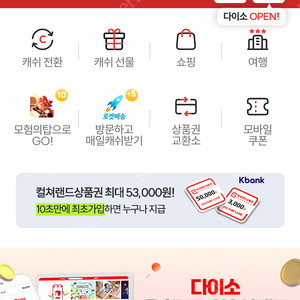 문상 50만원 45만원