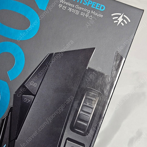 g502 lightspeed 무선 로지텍 마우스