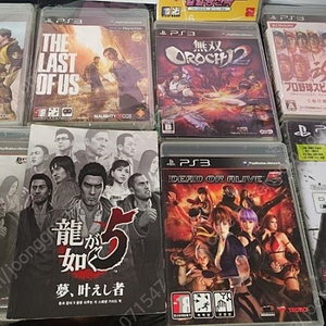 PS3,라오어,DOA5,비욘드,용과같이5(대사집동봉),바사라3,무쌍오로치2